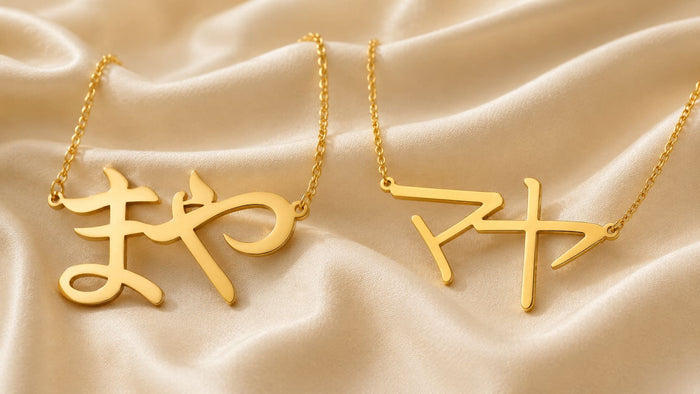 What Does Your Name Look Like in Japanese?