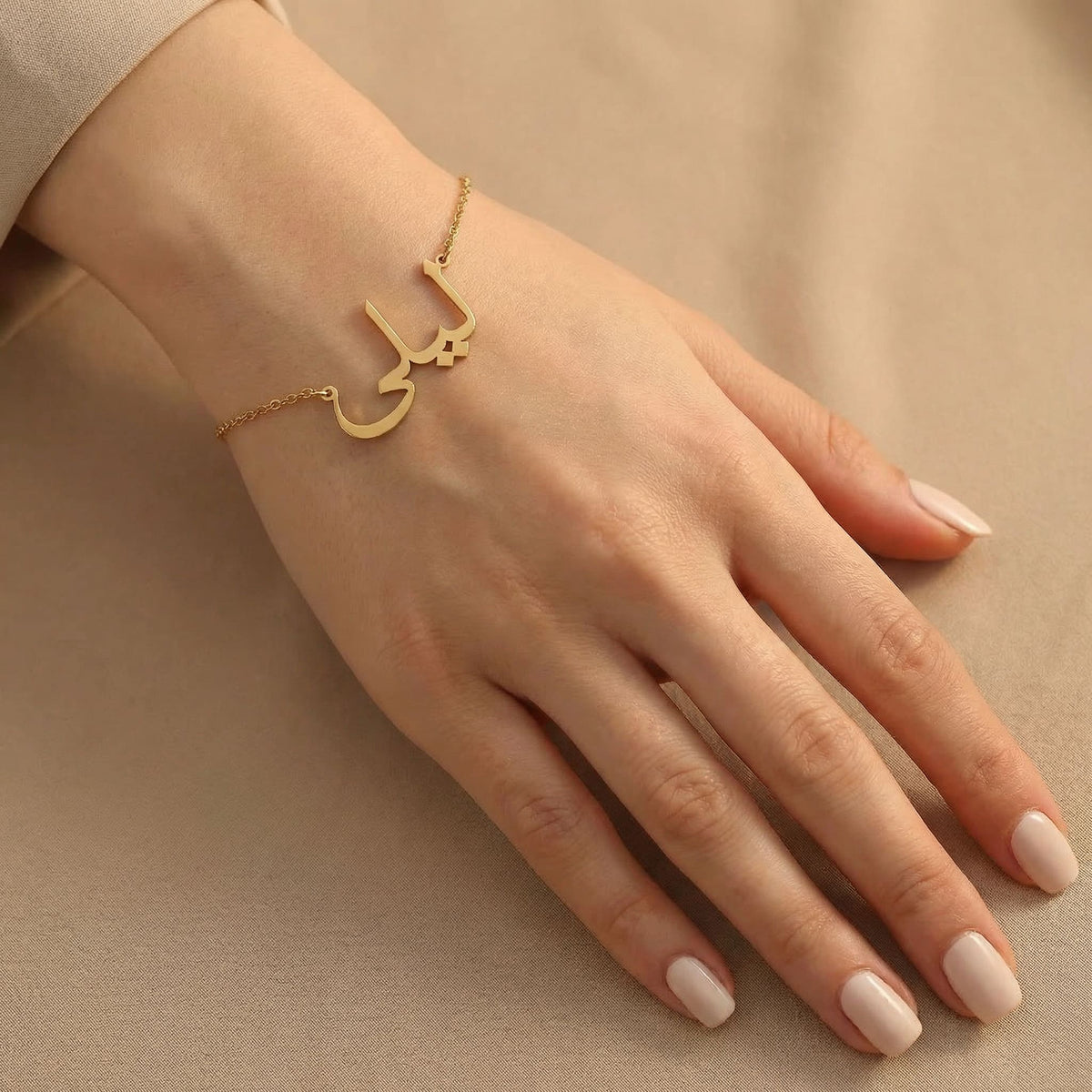 Arabic Name Jewelry: The Complete Buyer's Guide