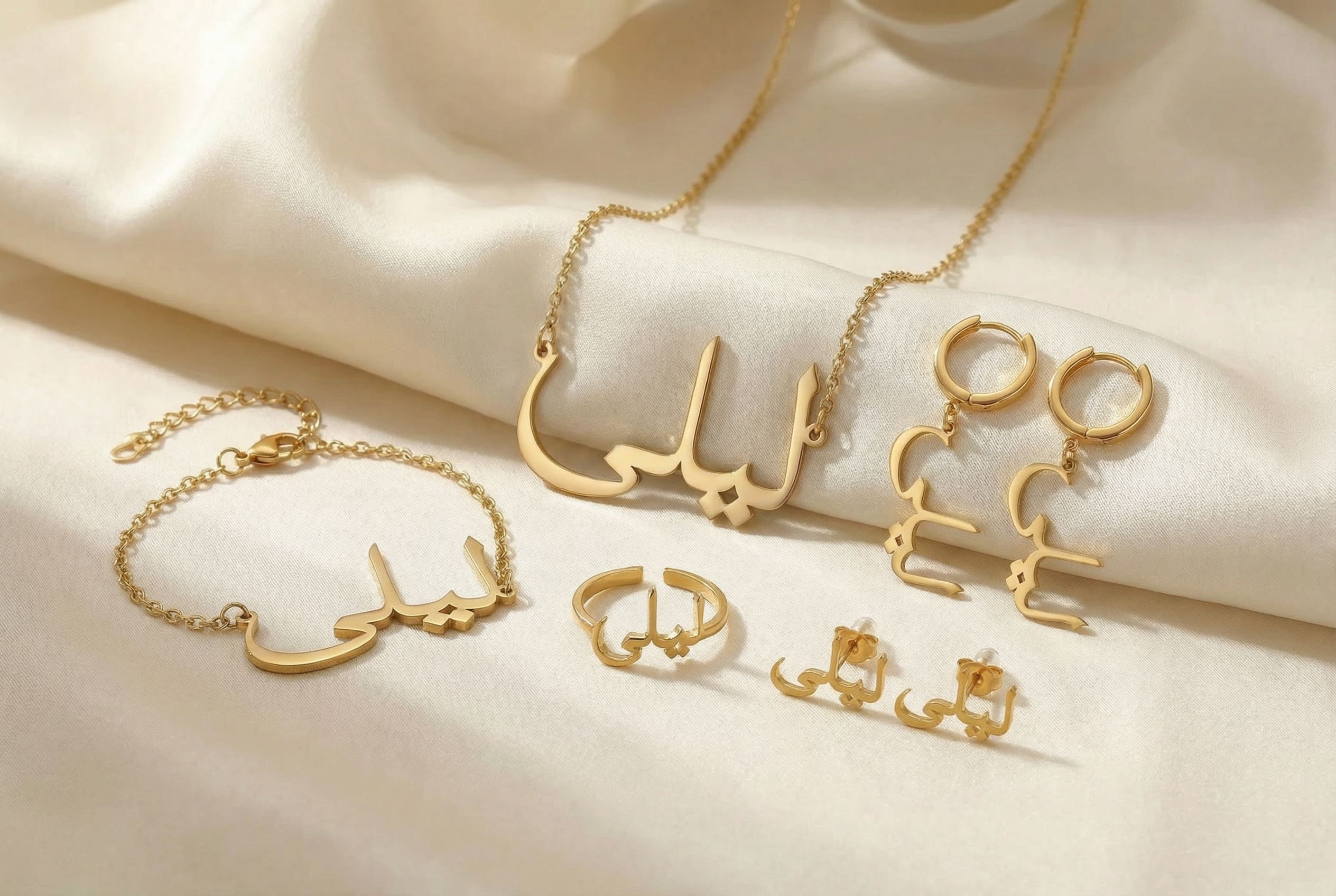 What Does Your Name Look Like in Arabic?