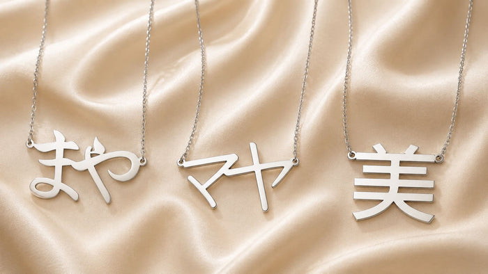Hiragana, Katakana or Kanji: Which Japanese Script Is Right for Your Name?