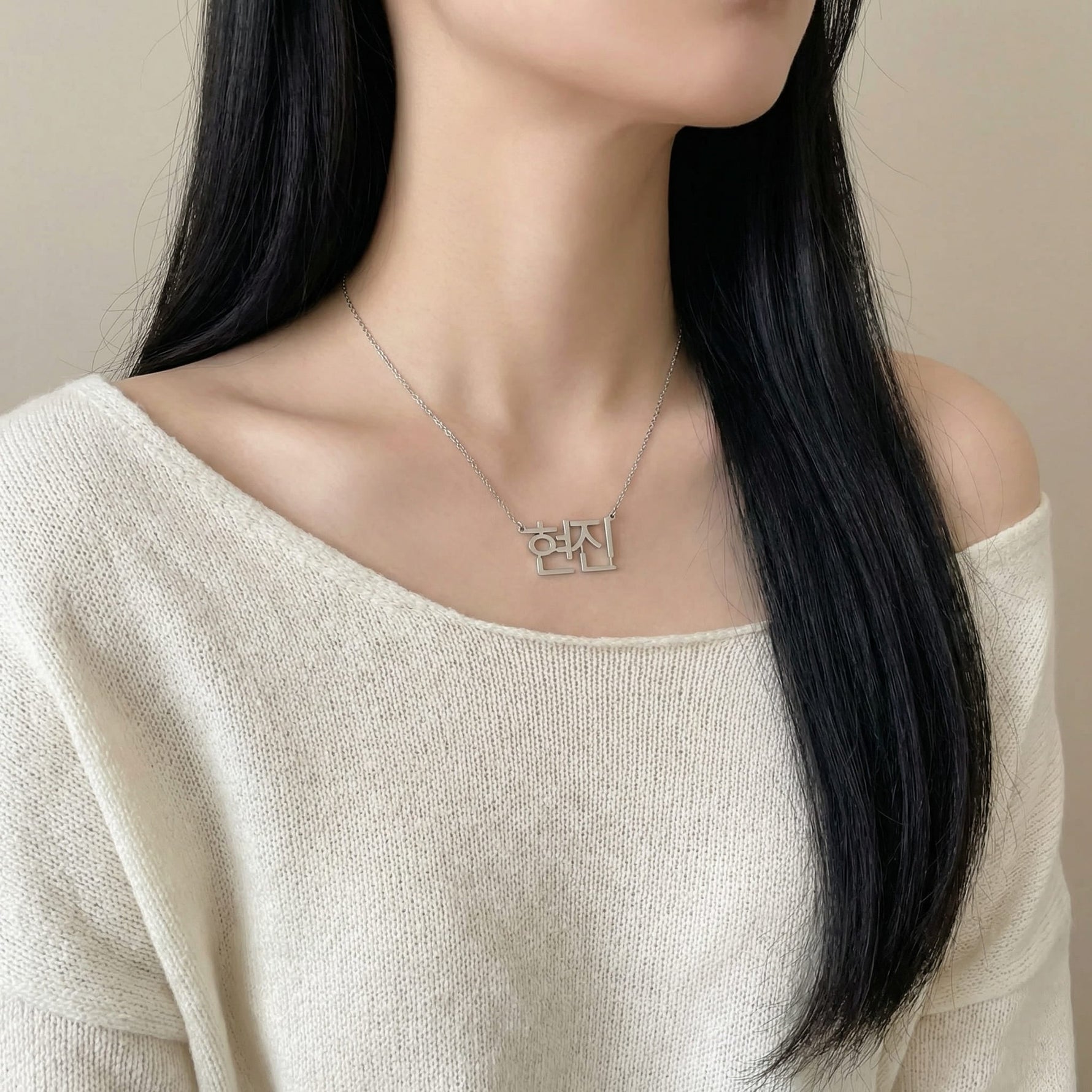 What Does Your Name Look Like in Korean Hangul?