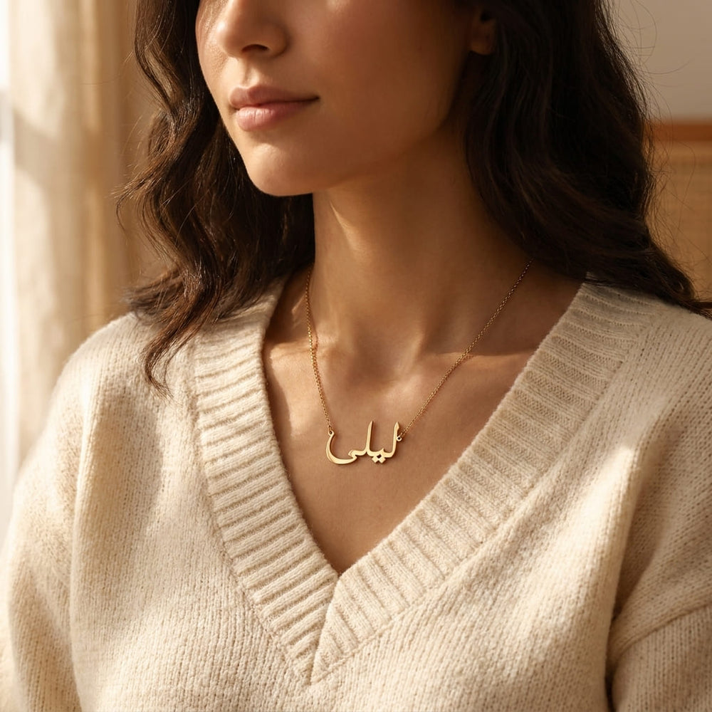 Custom Arabic Name Necklace