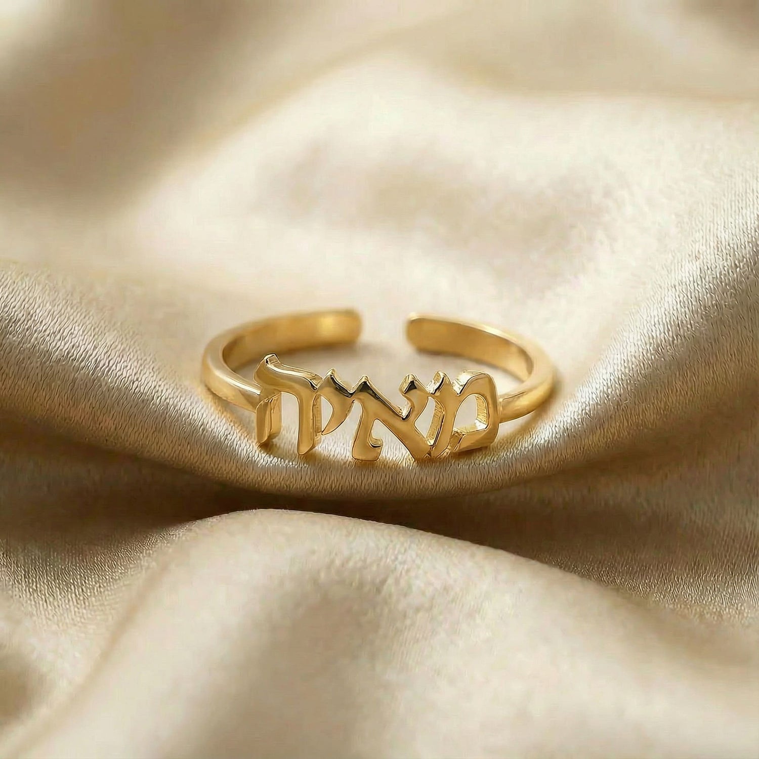 Custom Hebrew Name Ring