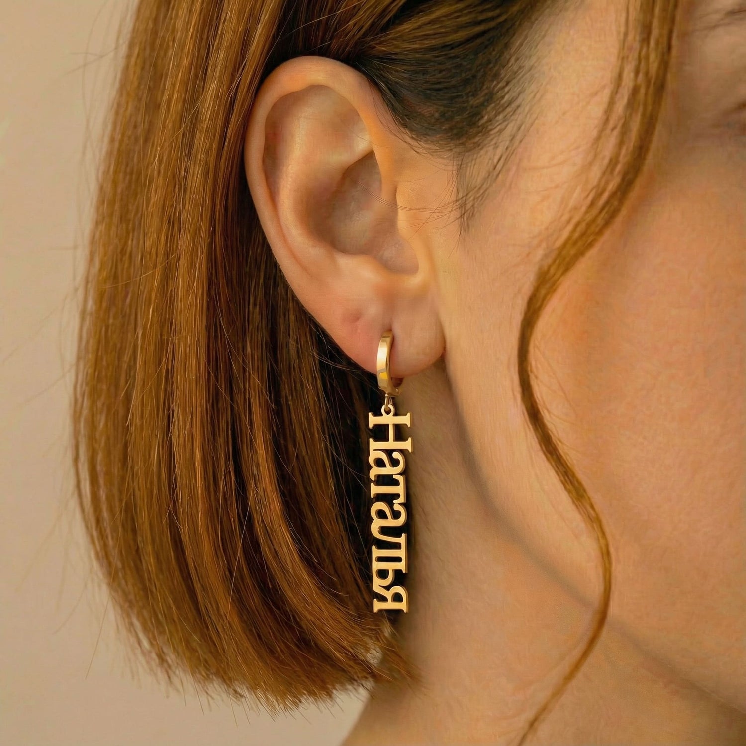 Custom Cyrillic Name Drop Earrings