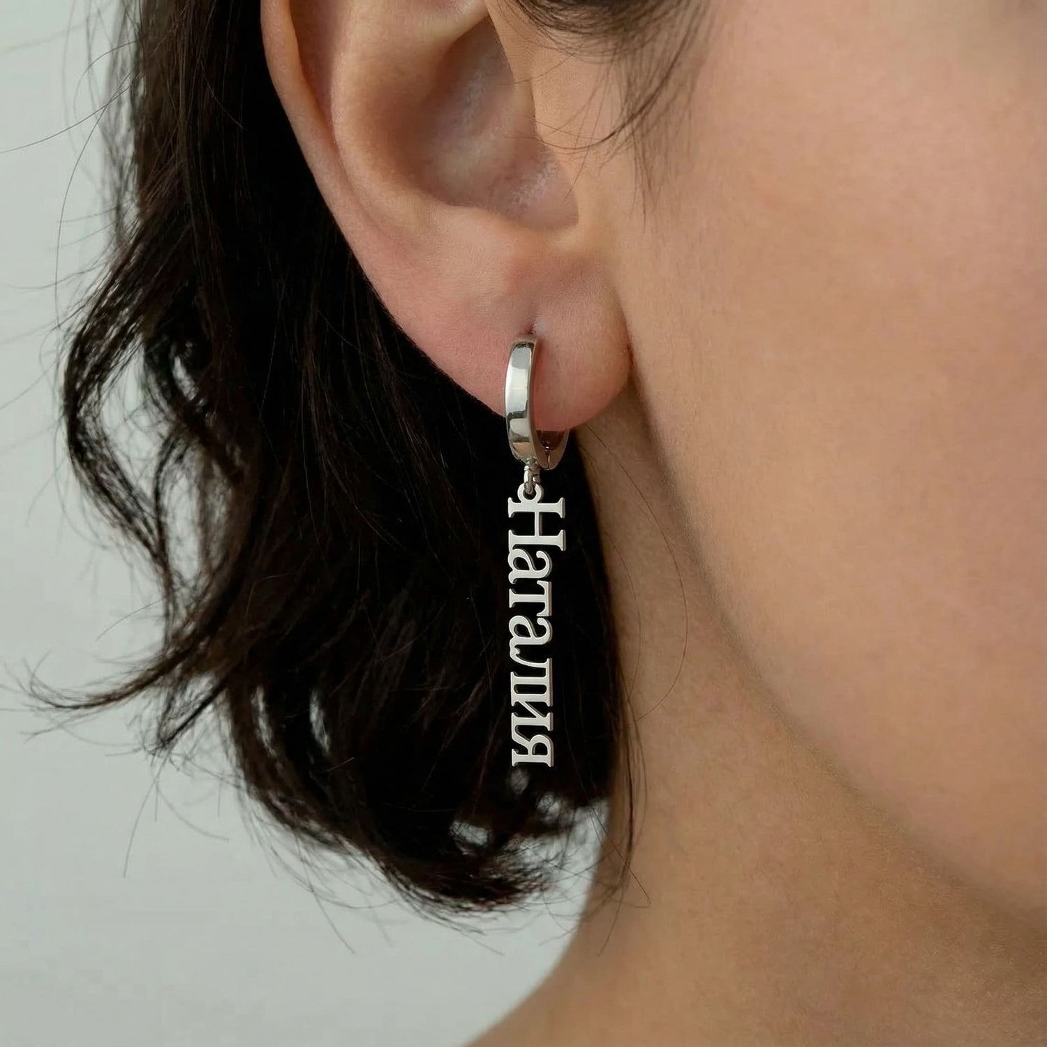 Custom Cyrillic Name Drop Earrings