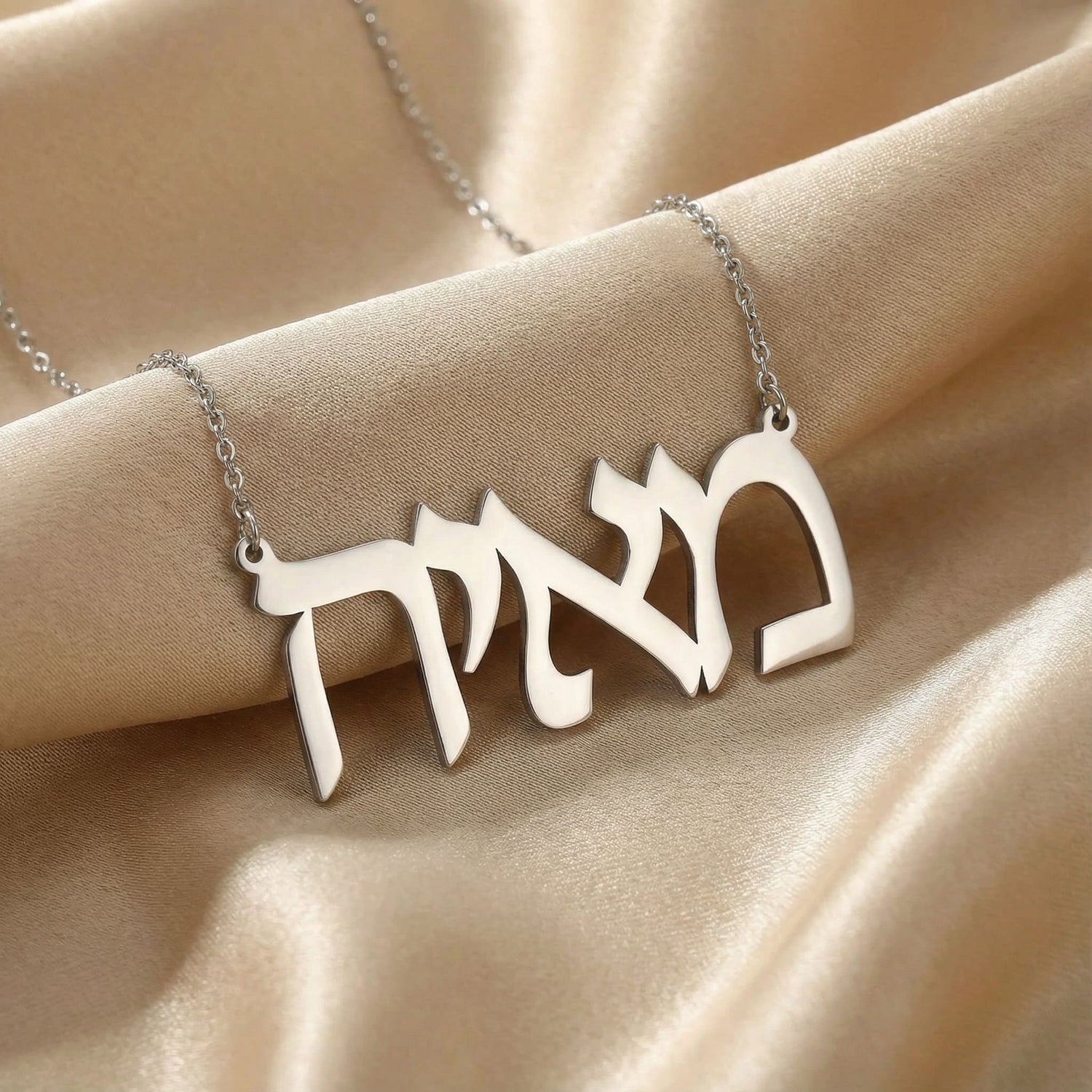 Custom Hebrew Name Necklace