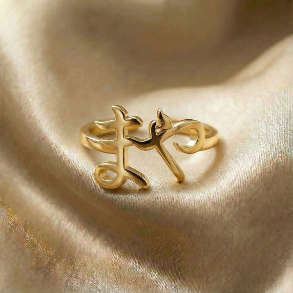 Personalized name ring in Japanese, one-size in gold finish on beige silk fabric