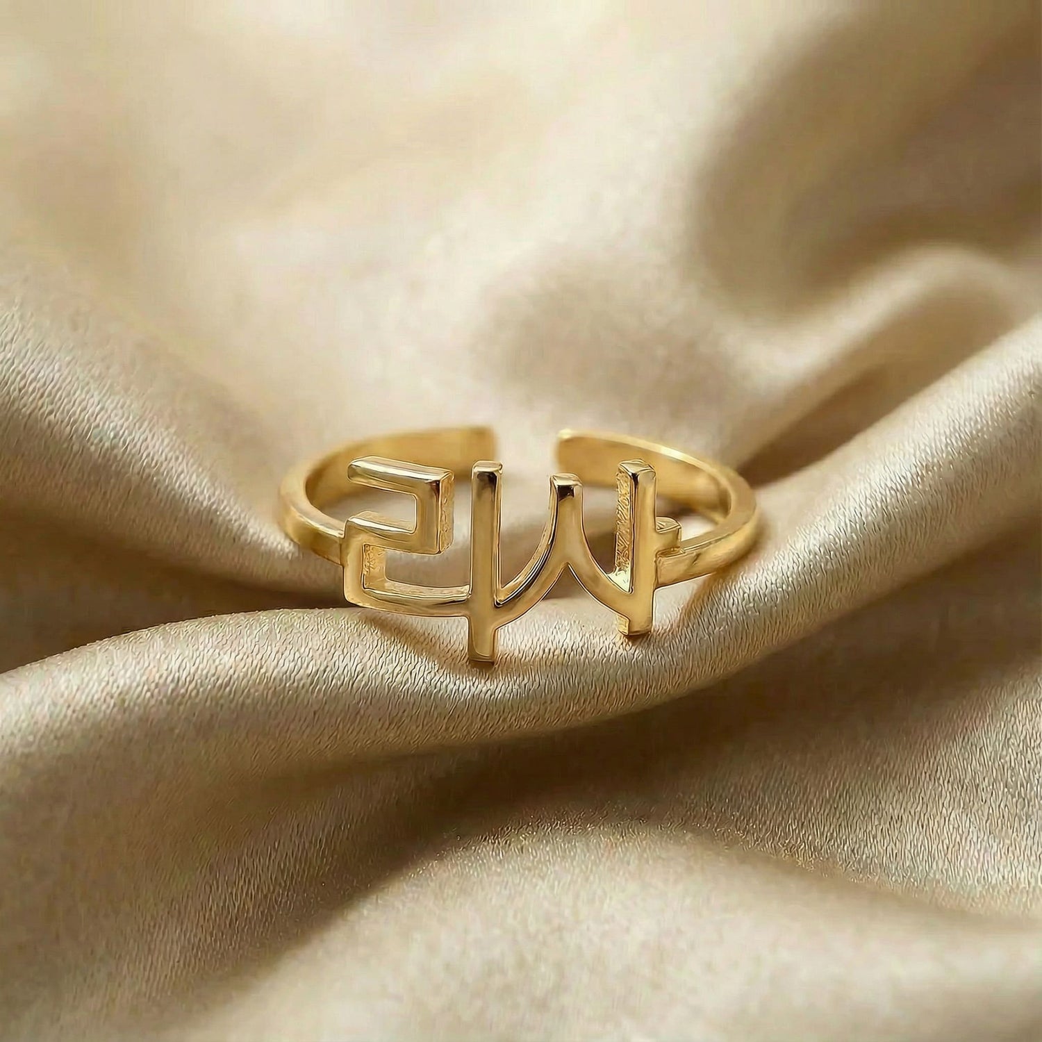 Custom Korean Name Ring