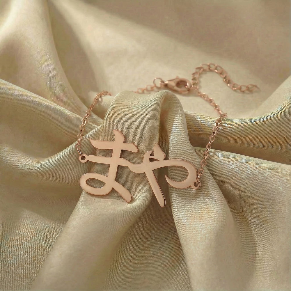 Personalized name bracelet in Japanese in rose gold finish on beige silk fabric
