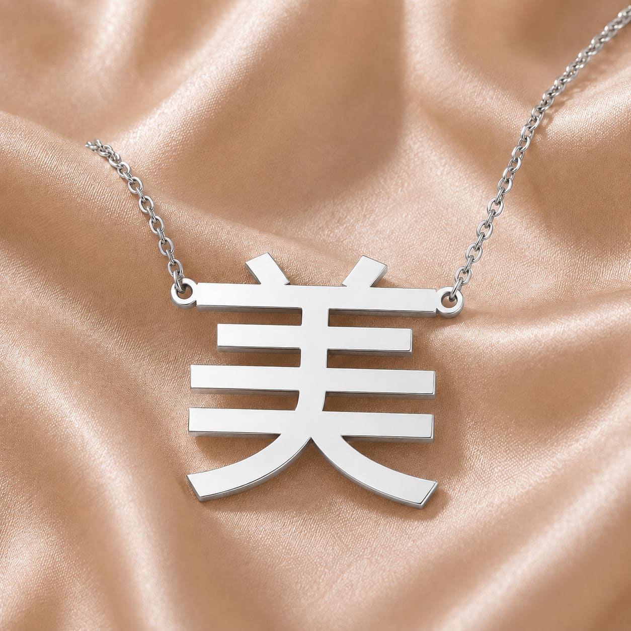 ネックレス 00s civarize necklace japanese label Japanese Name Necklace | Hiragana, Katakana & Kanji | Gemiria