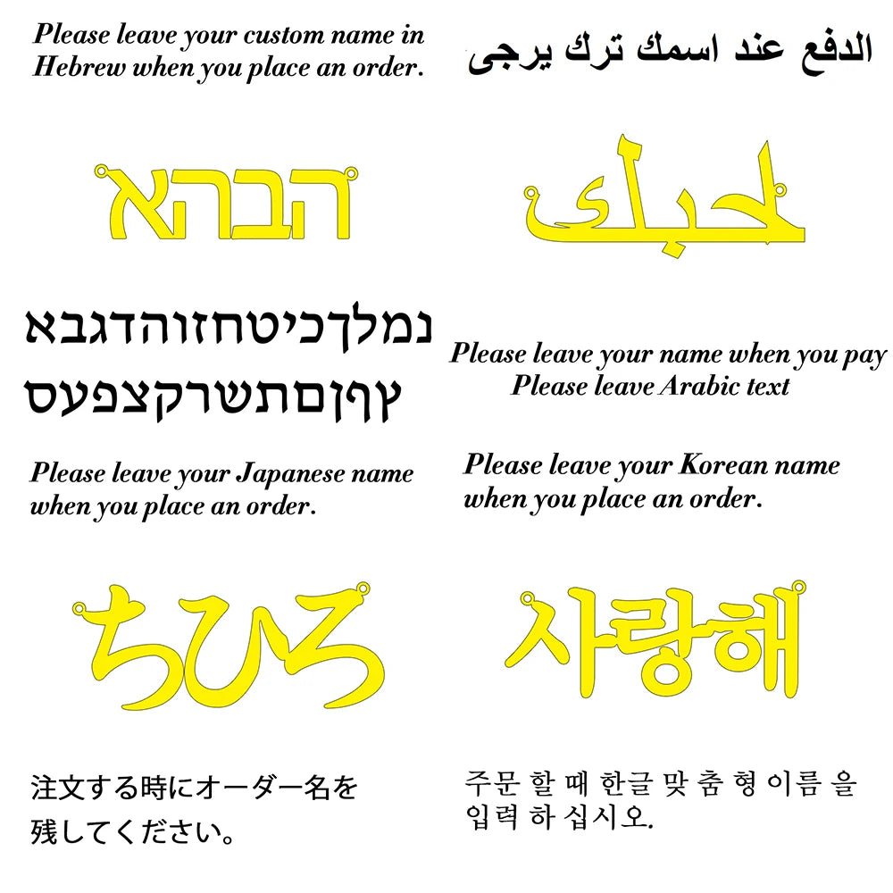 Hebrew Name Drop Earrings