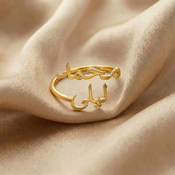 Custom Arabic Multiple Name Ring, 2 names, gold: محمد and ليلى stacked on one ring