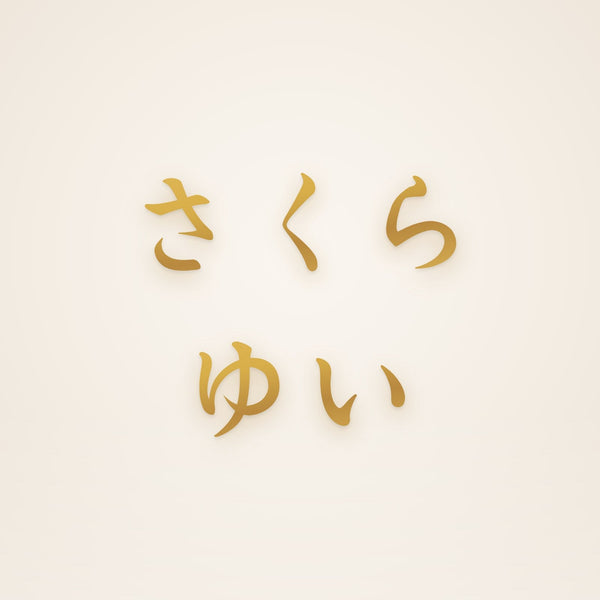 Custom Japanese Multiple Name Ring in gold, rendered preview