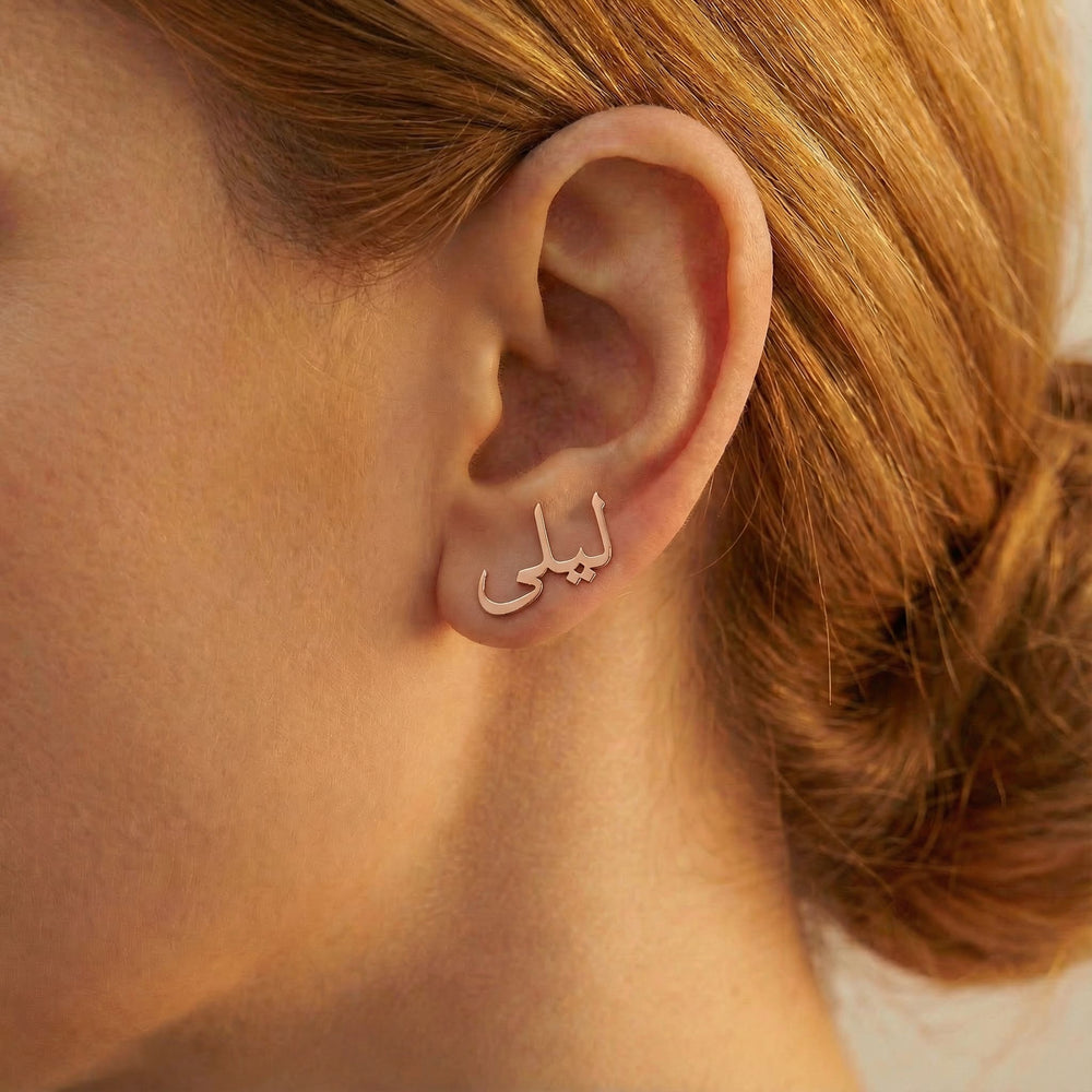 Personalized name ear climber earrings in Arabic in rose gold finish worn on ear, side profile view