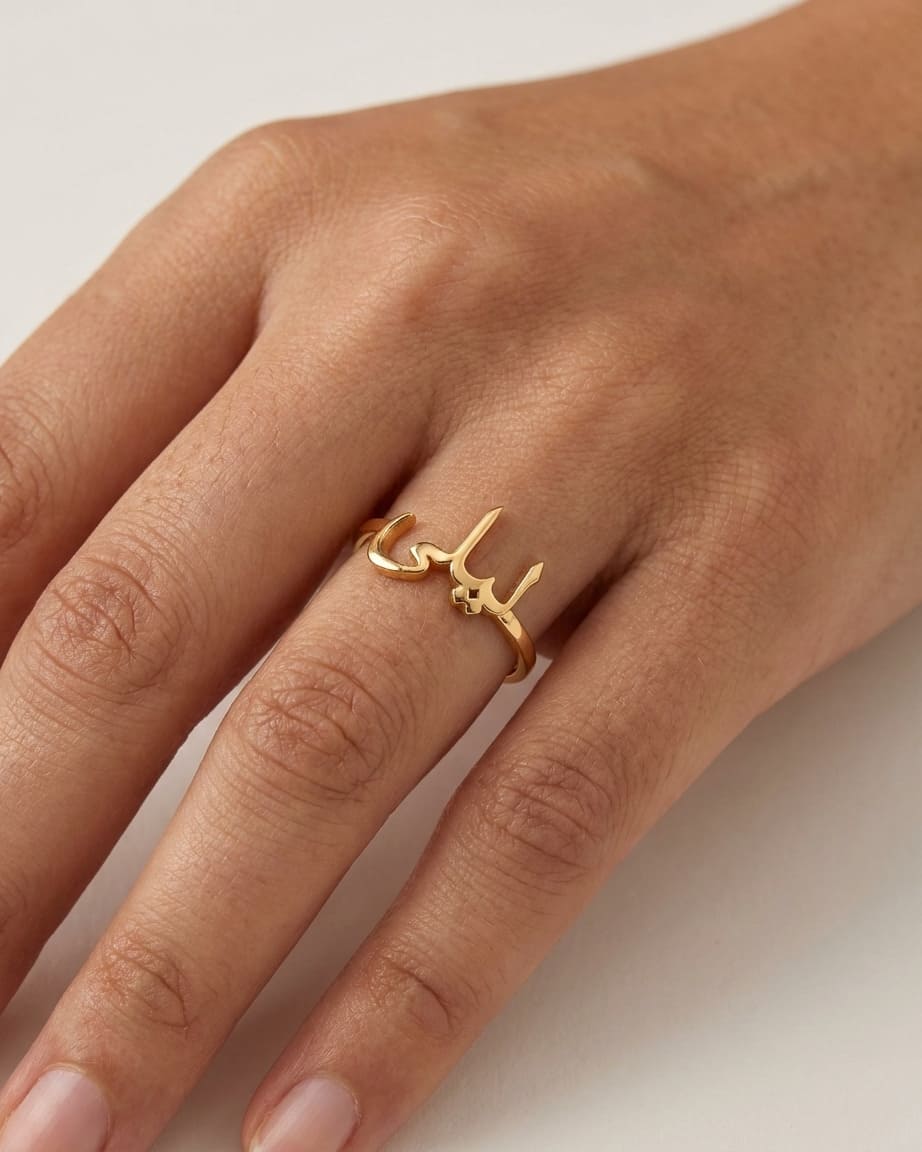 Custom Arabic Name Ring