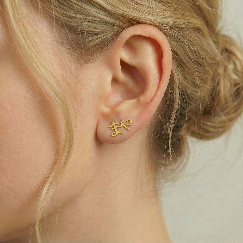 Personalized name ear climber earrings in Japanese in gold finish worn on ear, side profile view
