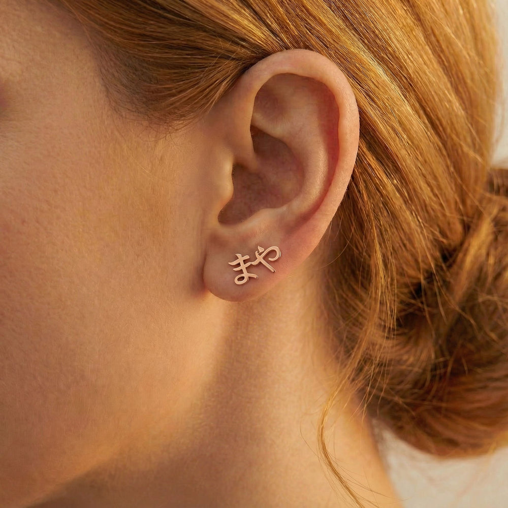 Personalized name ear climber earrings in Japanese in rose gold finish worn on ear, side profile view