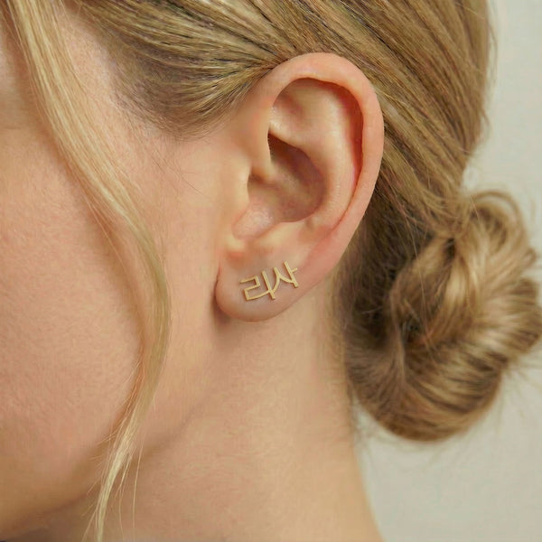 Personalized name ear climber earrings in Korean in gold finish worn on ear, side profile view