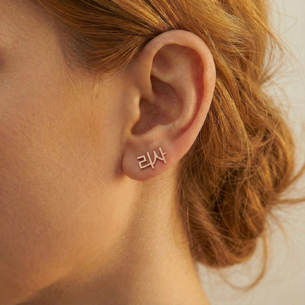 Personalized name ear climber earrings in Korean in rose gold finish worn on ear, side profile view