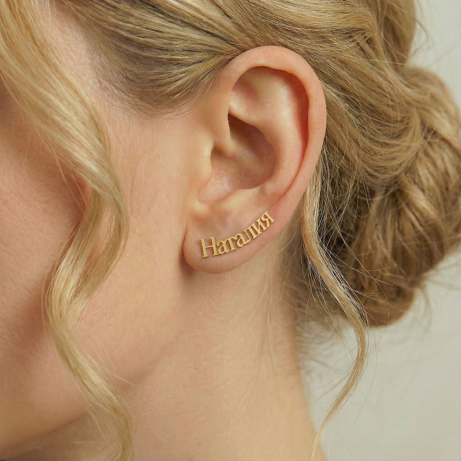Custom Cyrillic Name Ear Climber Earrings
