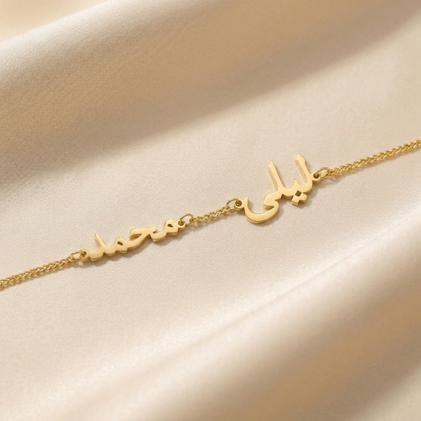 Arabic multiple name bracelet with two names, محمد and ليلى, in 18K gold plated sterling silver, close up
