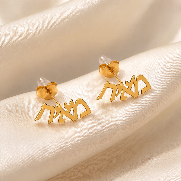 Custom Hebrew name ear climber earrings in 18K gold plating, curved name reading מאיה, on ivory silk
